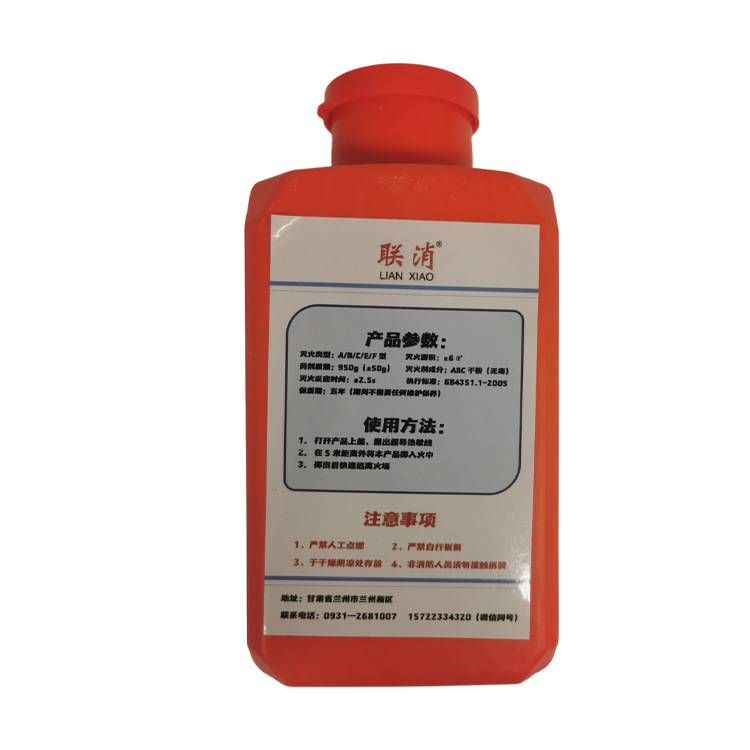 950-I Forest fire extinguishin - Fire Extinguisher Small recensie en prijs