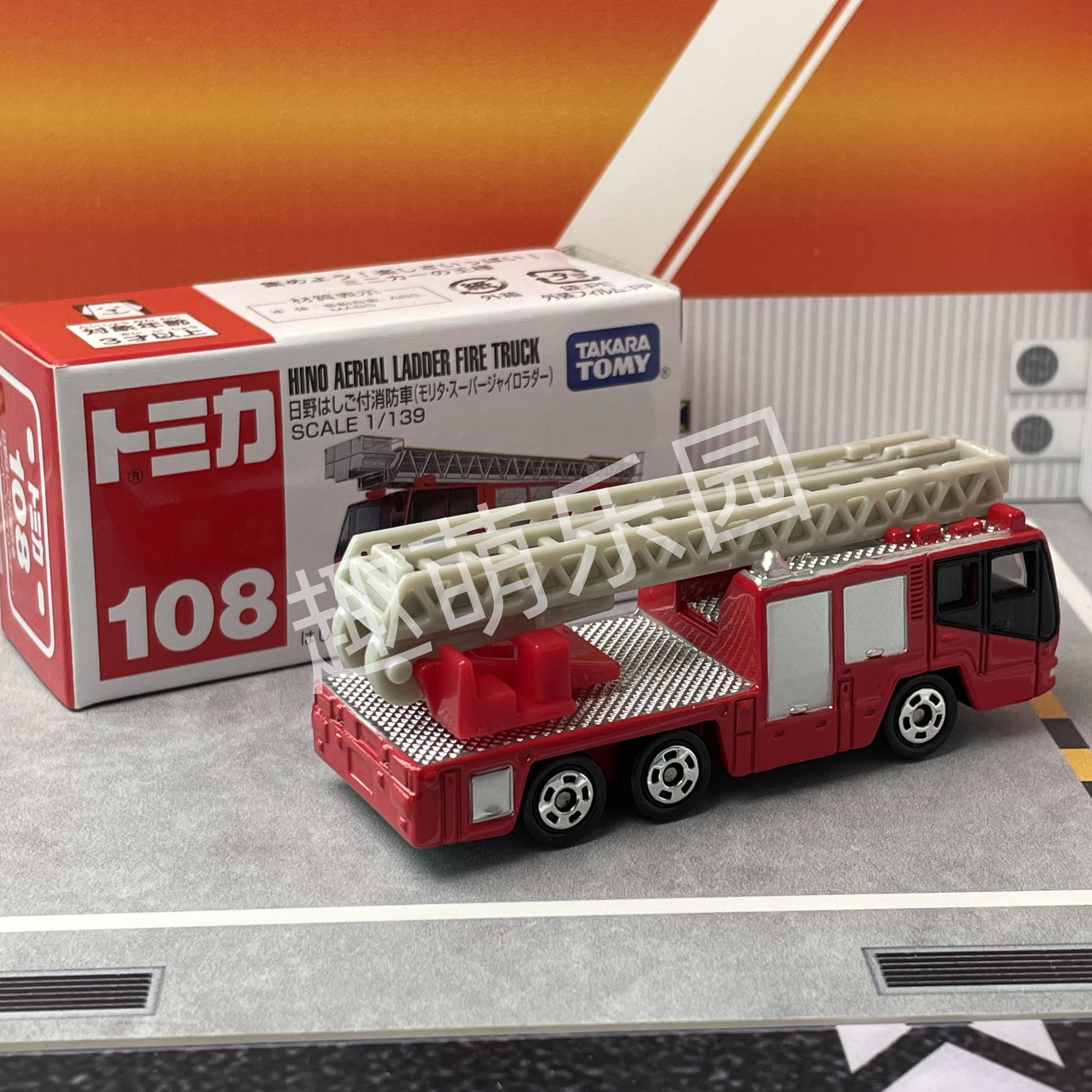 Tomica No.108 Hino Aerial Ladd - Fire Escape Ladder recensie en prijs