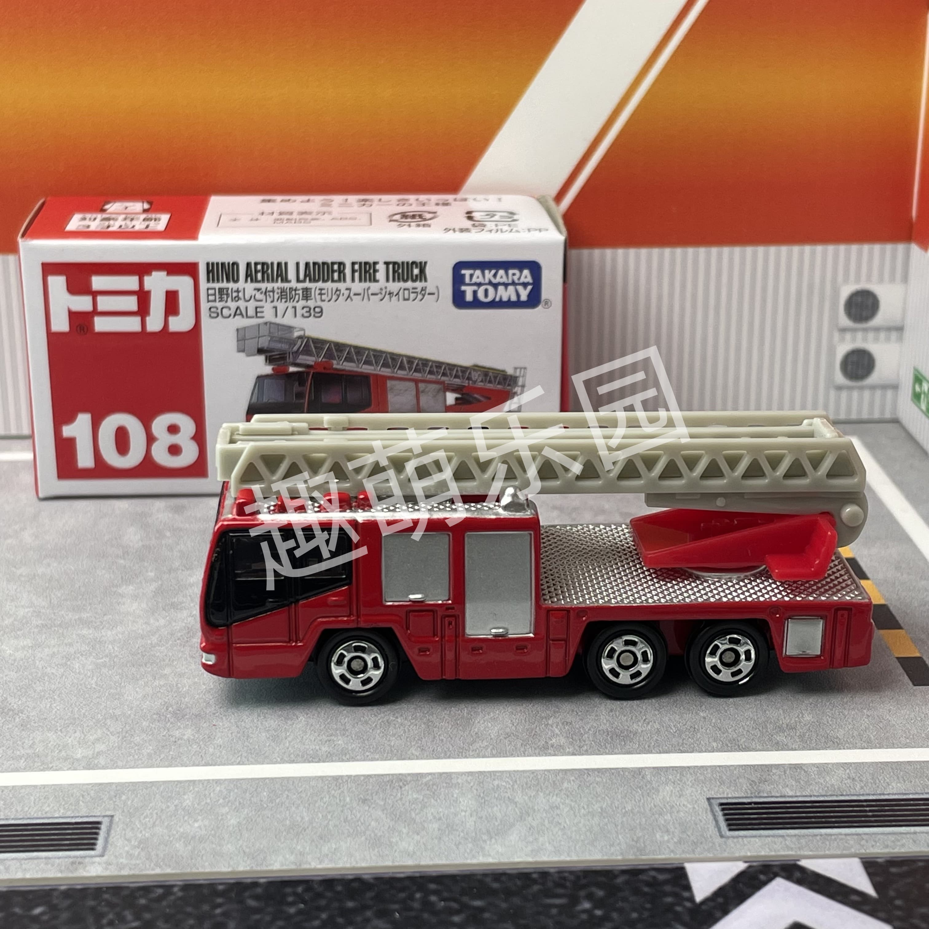 Tomica No.108 Hino Aerial Ladd - Fire Escape Ladder recensie en prijs